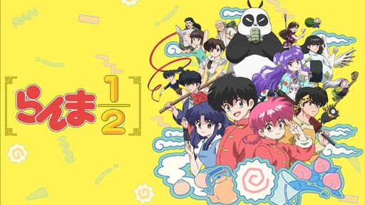 Ranma ½
