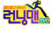 Running Man (런닝맨)