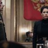 Madam Secretary
