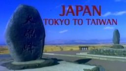 Japan: Tokyo to Taiwan