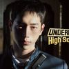 Undercover High School