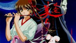 Vampire Princess Miyu