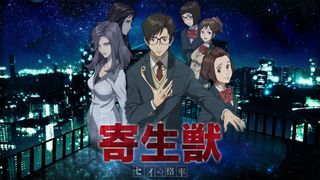 Parasyte: The Maxim