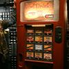 Red Dwarf