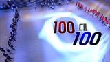 The 100 vs. 100 Race (2)