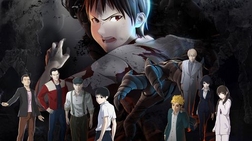 Ajin