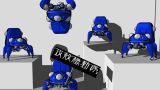 Ghost In The Shell: Stand Alone Complex - Tachikoma Specials