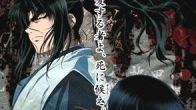 Basilisk: The Kouga Ninja Scrolls