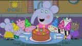Edmond Elephant's Birthday