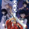Inuyasha (US)