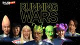 Running Wars