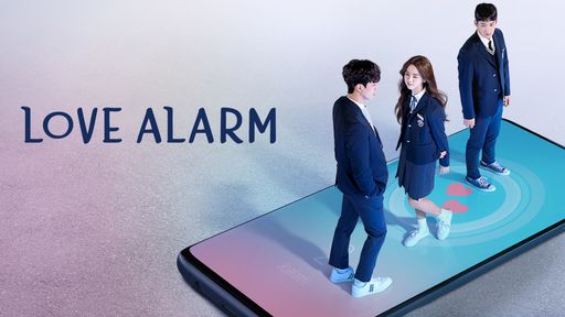 Love Alarm