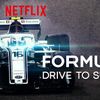 Formula 1: Drive to Survive
