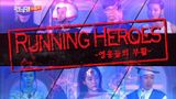 Running Heroes - Heroes' Resurrection