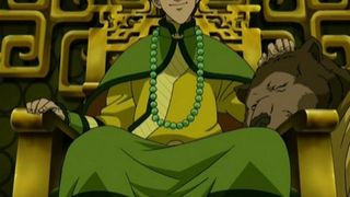 The Earth King