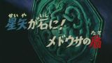 Seiya Turned to Stone! The Medusa Shield