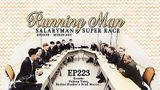 Salaryman SUPER race!