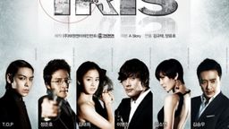 IRIS (2009)