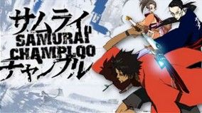 Samurai Champloo